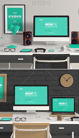 Mac图片素材与设计模板下载指南 助力高效办公用品设计