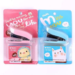 晨光MG可爱订书机套装 学习办公必备良品