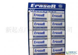 专业02011东莞美术用品 橡皮擦批发在办公文教领域的应用与市场前景